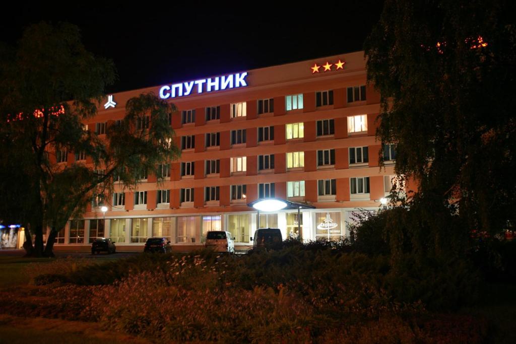 Отель Спутник - фото №3