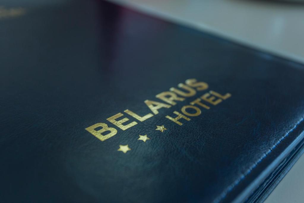 Отель Беларусь - фото №73