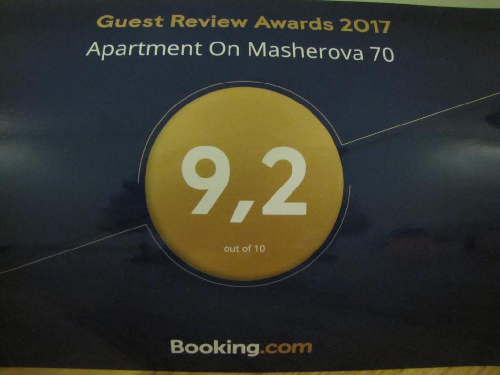 Отель Машерова 70 - фото №5