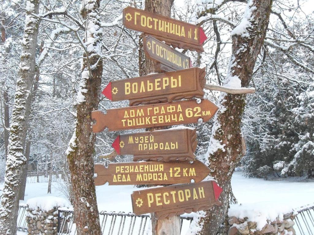 Отель One-Bedroom на Советской - фото №20