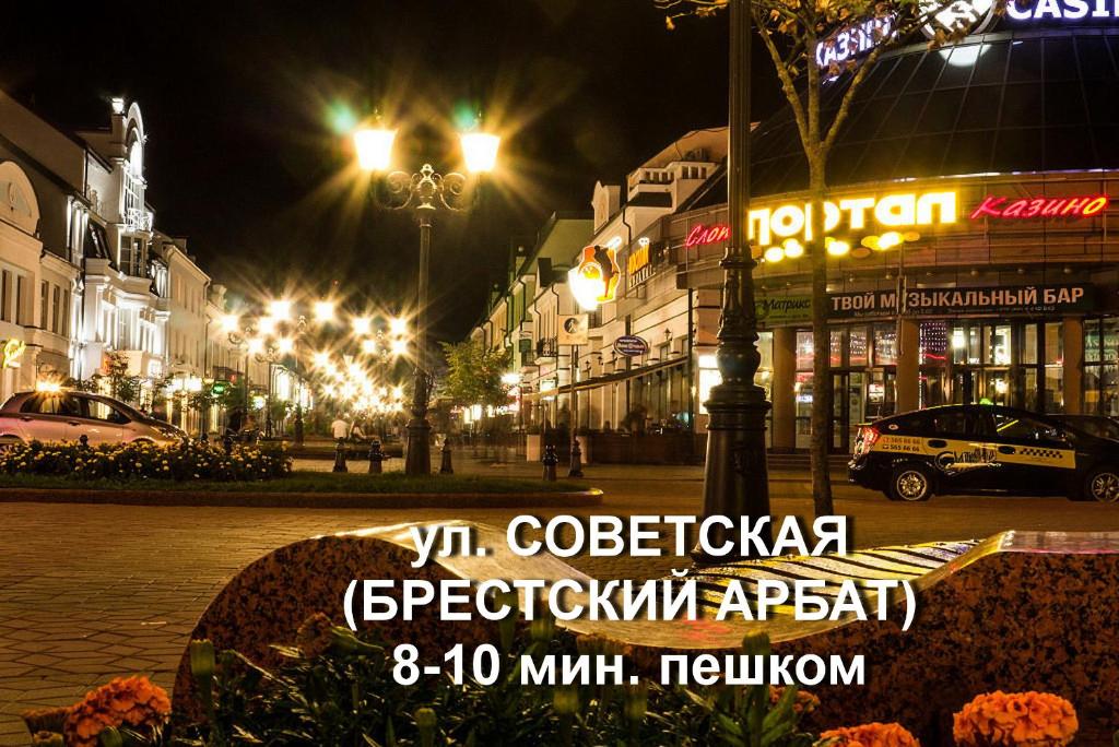 Отель В Центре у Реки - фото №13