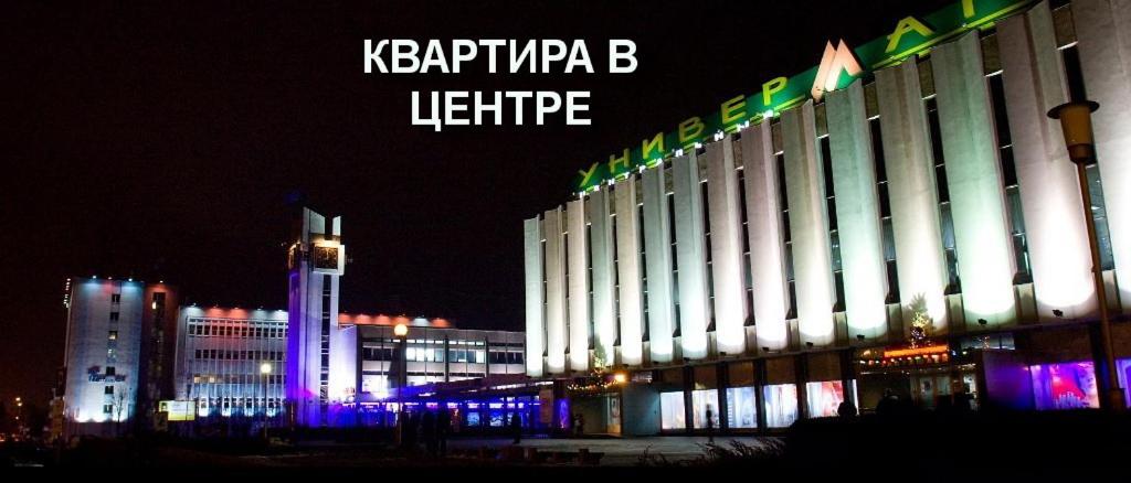 Отель В Центре у Реки - фото №16