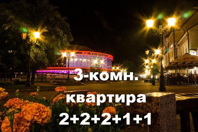 Отель В Центре у Реки - фото №21