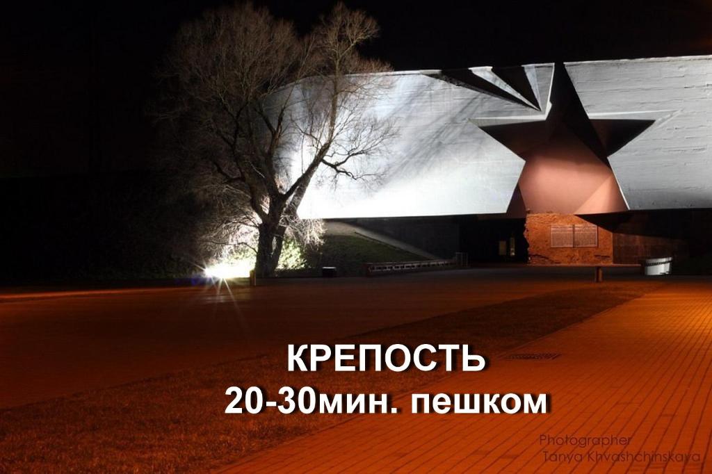 Отель В Центре у Реки - фото №12