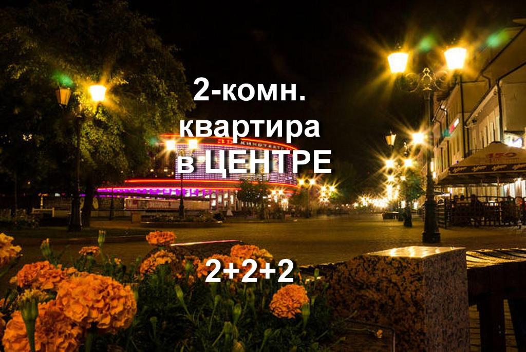 Отель В Центре у Реки - фото №2