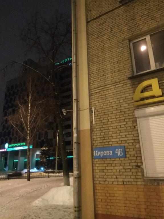 Отель На улице Кирова 46 - фото №3