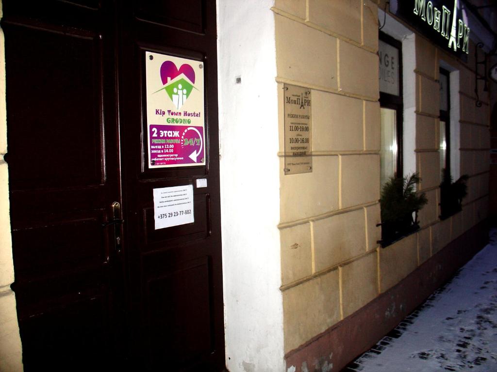 Хостел Kip Town Hostel Grodno - фото №36