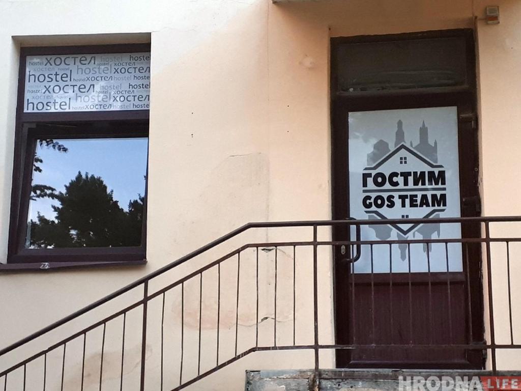 Хостел Hostel GOSteam - фото №21