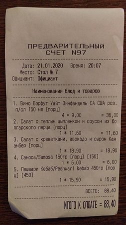 Кафе Ночь, улица, фонарь - фото №4