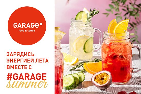Кафе GARAGE food & coffee - фото №2