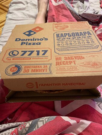 Сетевой фастфуд ресторан Dominos Pizza - фото №2