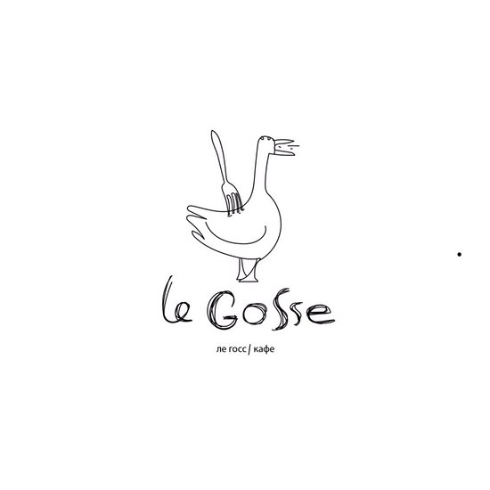 Кафе Le Gosse - фото №6