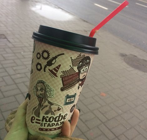 Кафе GARAGE food & coffee - фото №41
