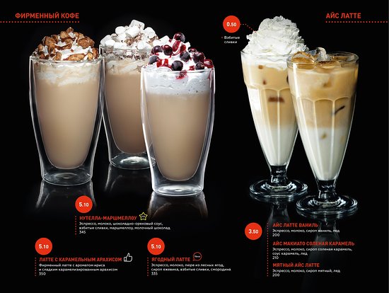 Кафе GARAGE food & coffee - фото №68