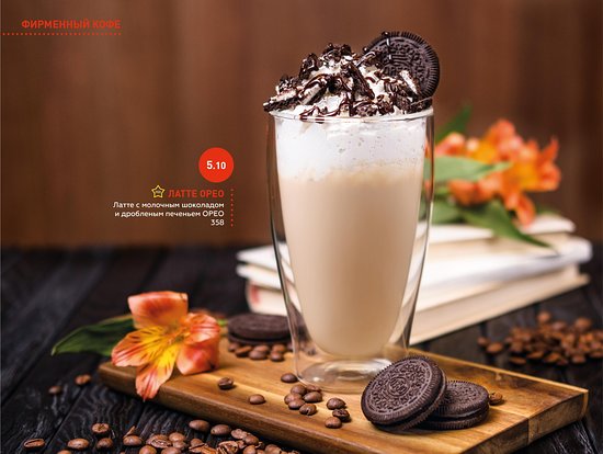 Кафе GARAGE food & coffee - фото №64