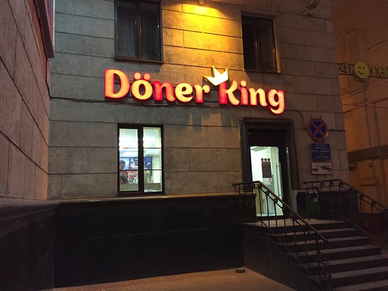 Сетевой фастфуд ресторан Doner King - фото №8