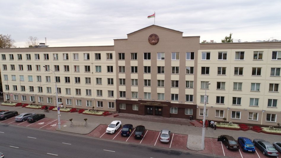 Исполнительный комитет и администрация Администрация Октябрьского района г. Минска - фото №2