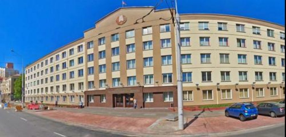 Исполнительный комитет и администрация Администрация Октябрьского района г. Минска - фото №3
